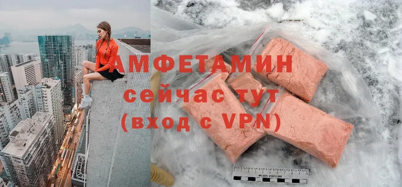 Наркошоп Челябинск APVP  Меф мяу мяу  Амфетамин  Cocaine 