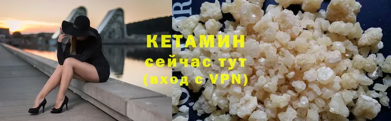 как найти наркотики  Челябинск  Кетамин ketamine 