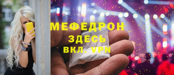 марки lsd Богородск