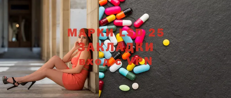 закладка  Челябинск  Лсд 25 экстази ecstasy 